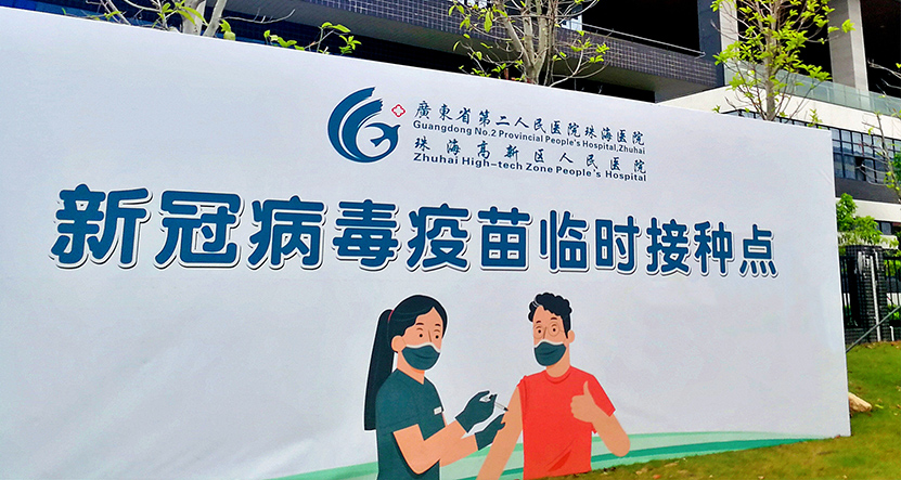 健康okooo澳客 共建共享.jpg 健康okooo澳客 共建共享.jpg