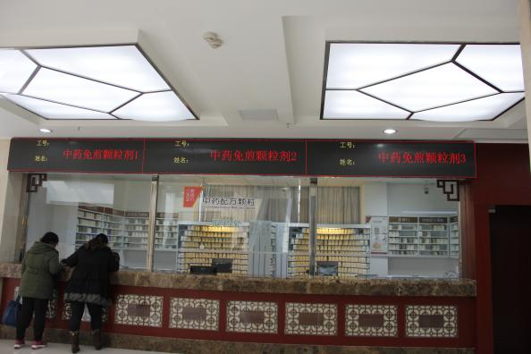 中国医师节 | okooo澳客LED大屏点亮医疗之光